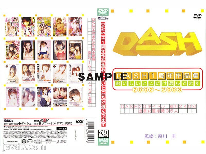 DAD-025 DASH 1st Anniversary Work Collection Selecting only the best parts 2002-2003