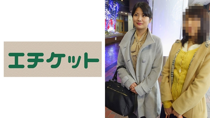 ETQT-332 Mizuhozan is a 26-year-old senior in a pair of beautiful office ladies who called out to him in the office district of Tokyo at night! Taste the feeling of being able to see an embarrassing H face that is excited about the same sex who works for
