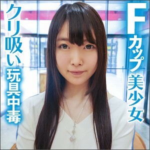 LAS-010 Neiro