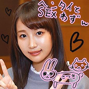 play-009 Satsuki